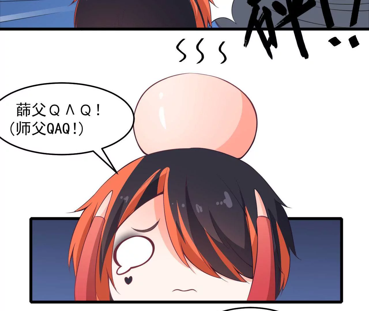 第49话 无脸鬼（上）-第50话