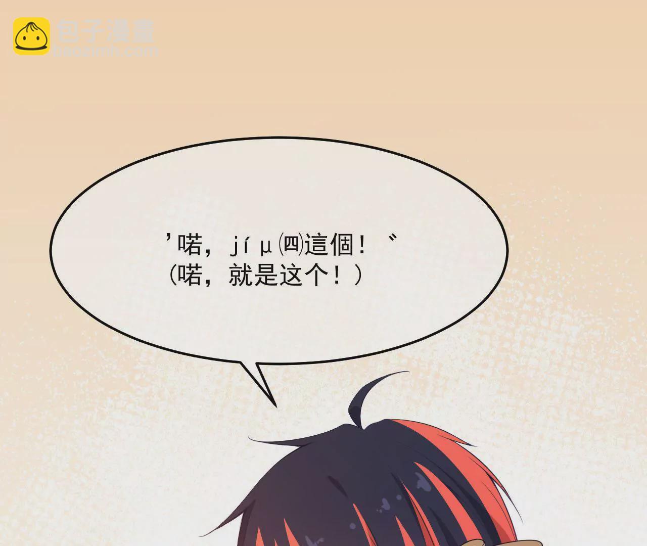 第49话 无脸鬼（上）-第50话