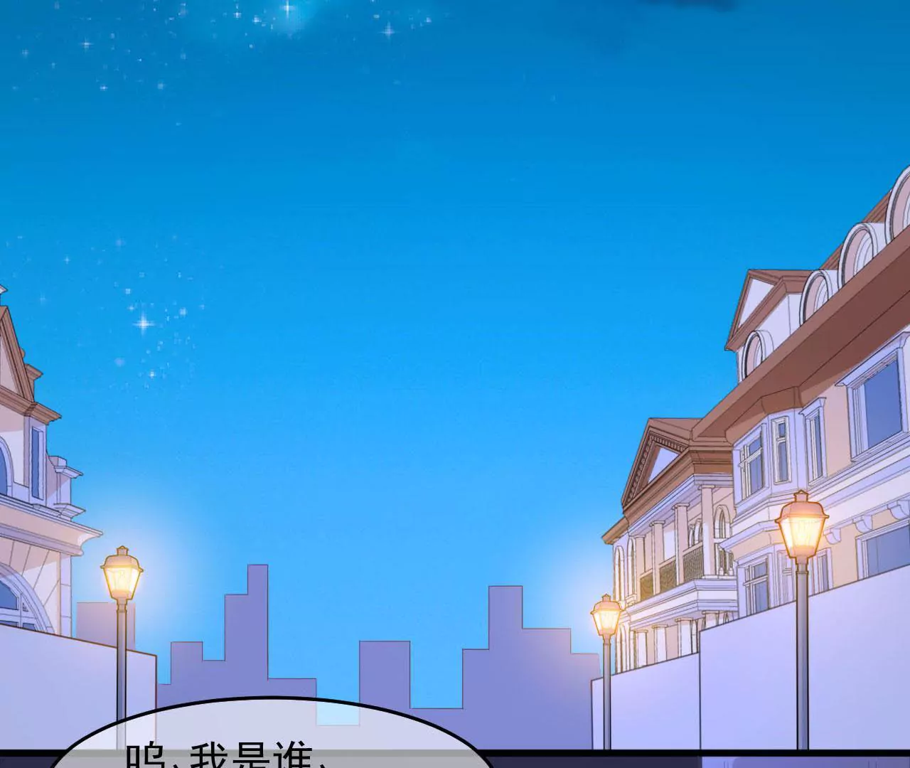 第49话 无脸鬼（上）-第50话