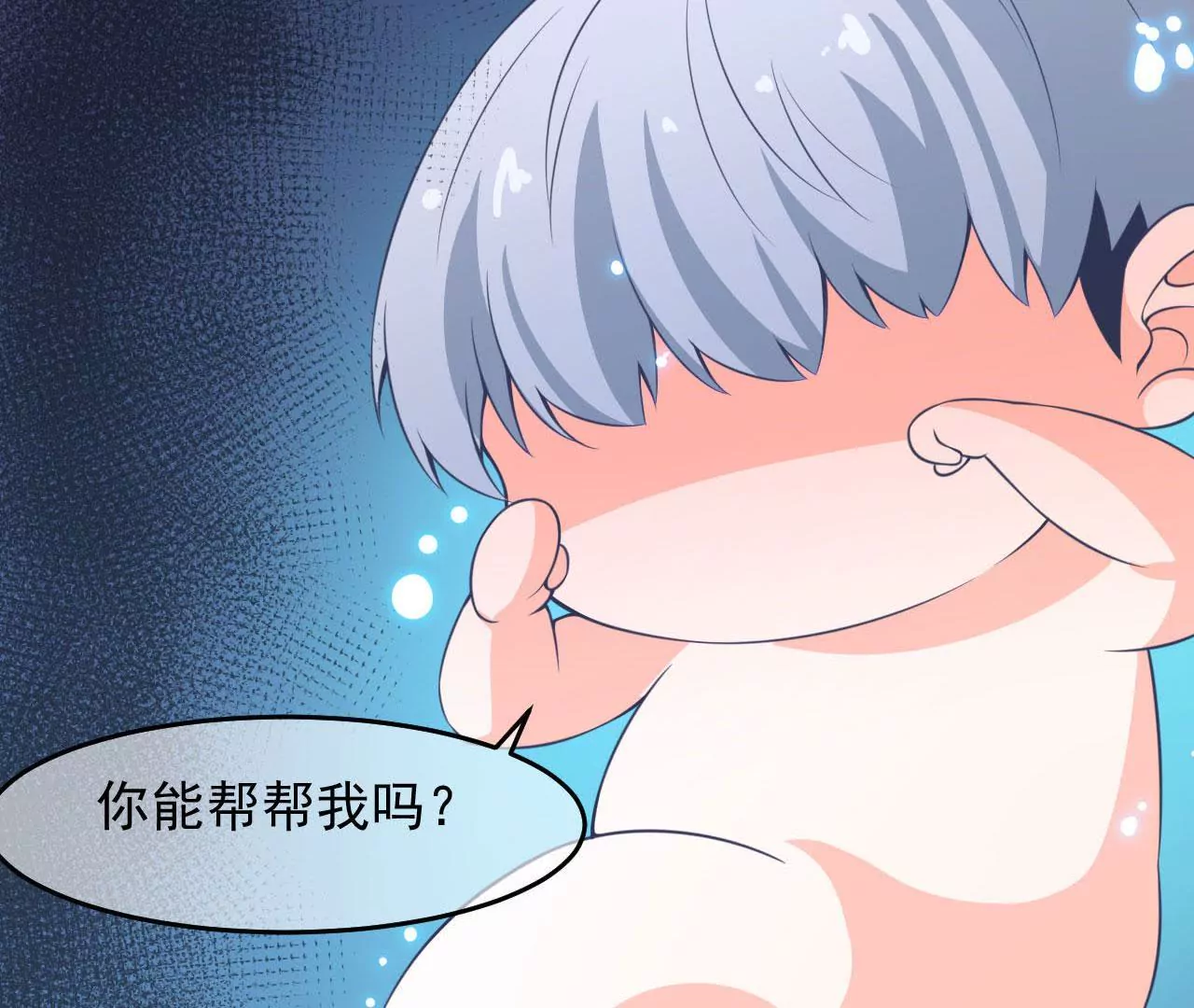 第49话 无脸鬼（上）-第50话