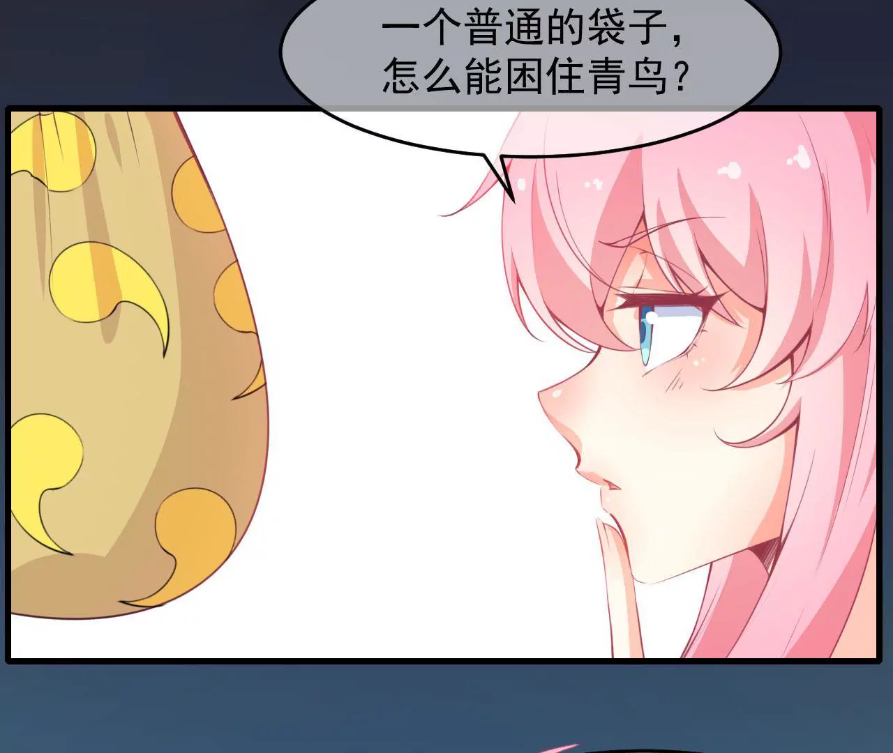 第49话 无脸鬼（上）-第50话