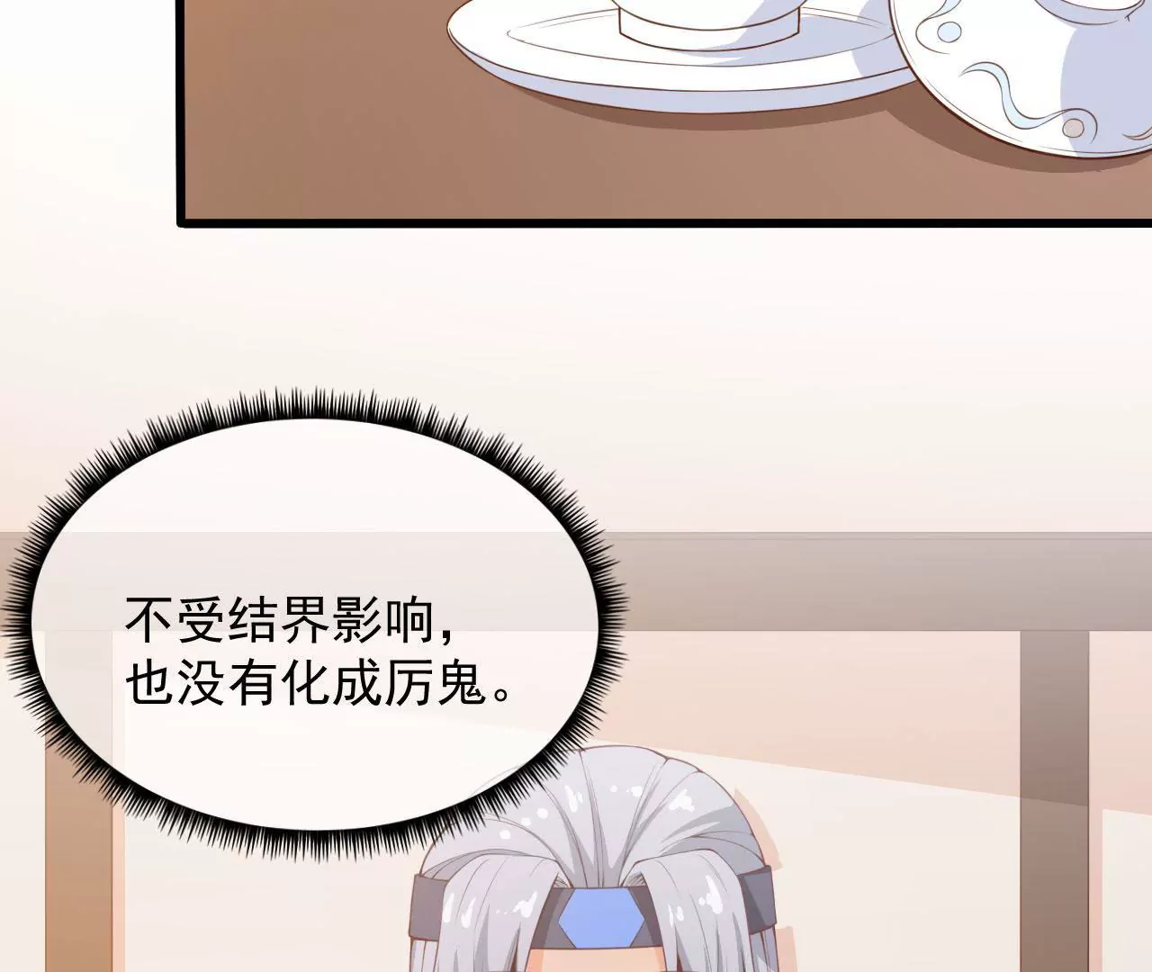 第51话 办法(1/2)-第52话