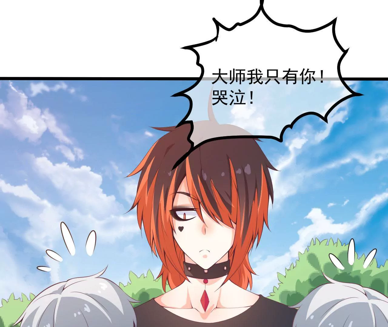 第51话 办法(1/2)-第52话