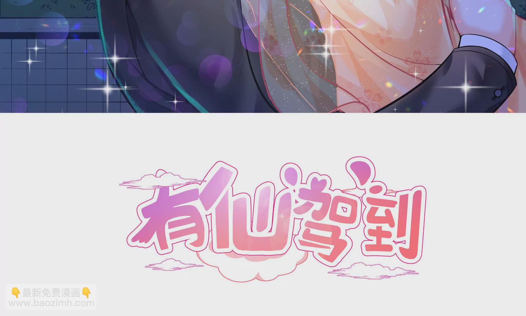 第51话 办法(1/2)-第52话