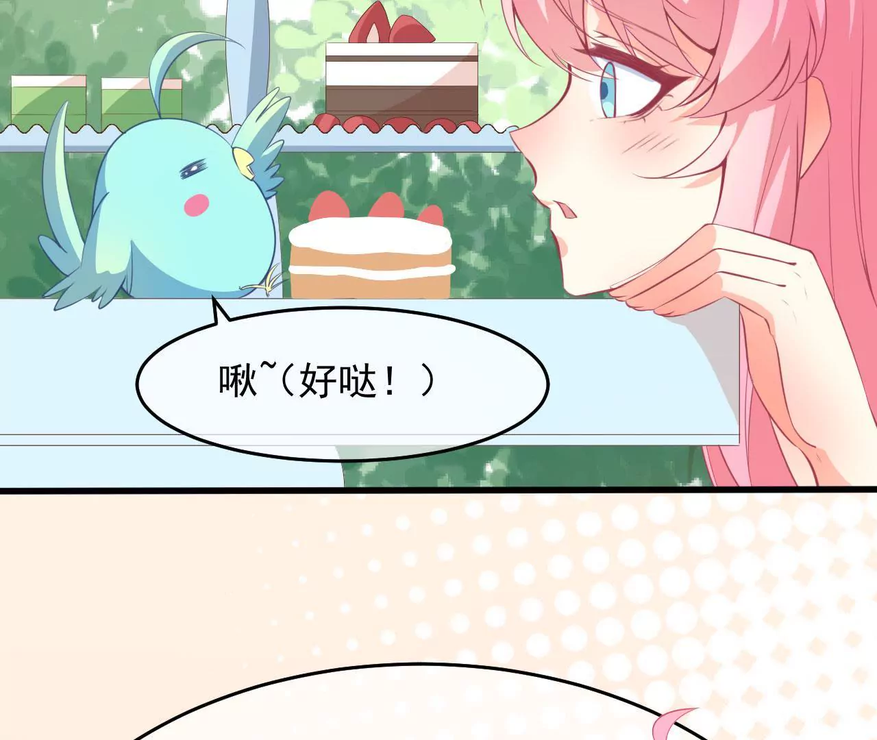 第51话 办法(1/2)-第52话