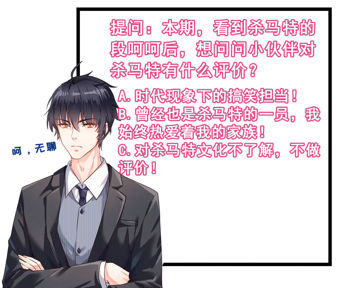 第51话 办法(1/2)-第52话