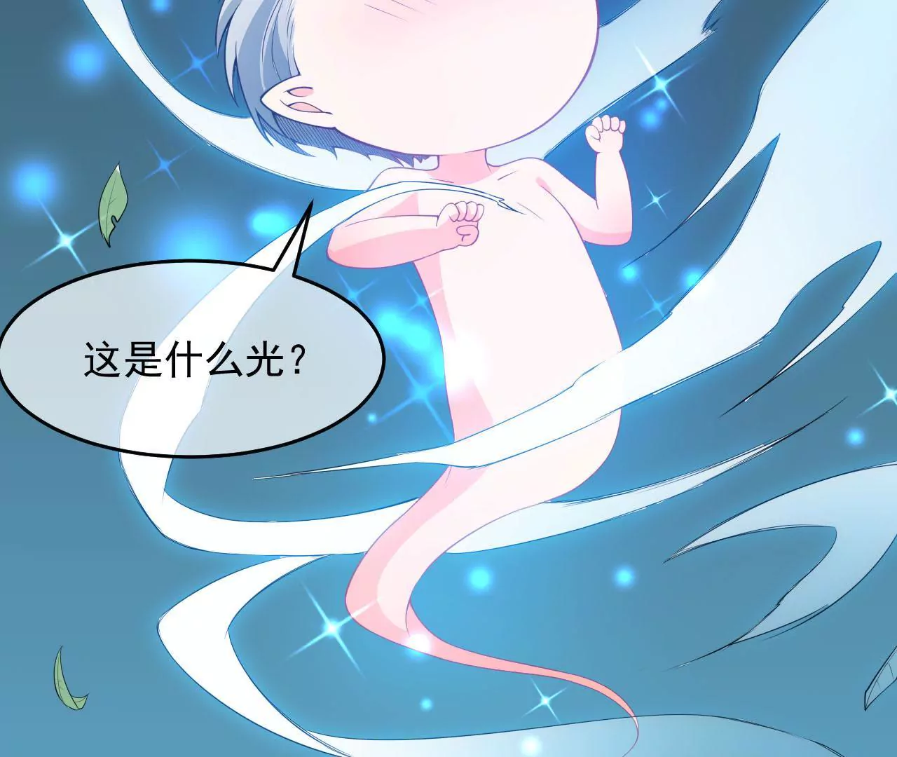 第53话 实体(1/2)-第54话