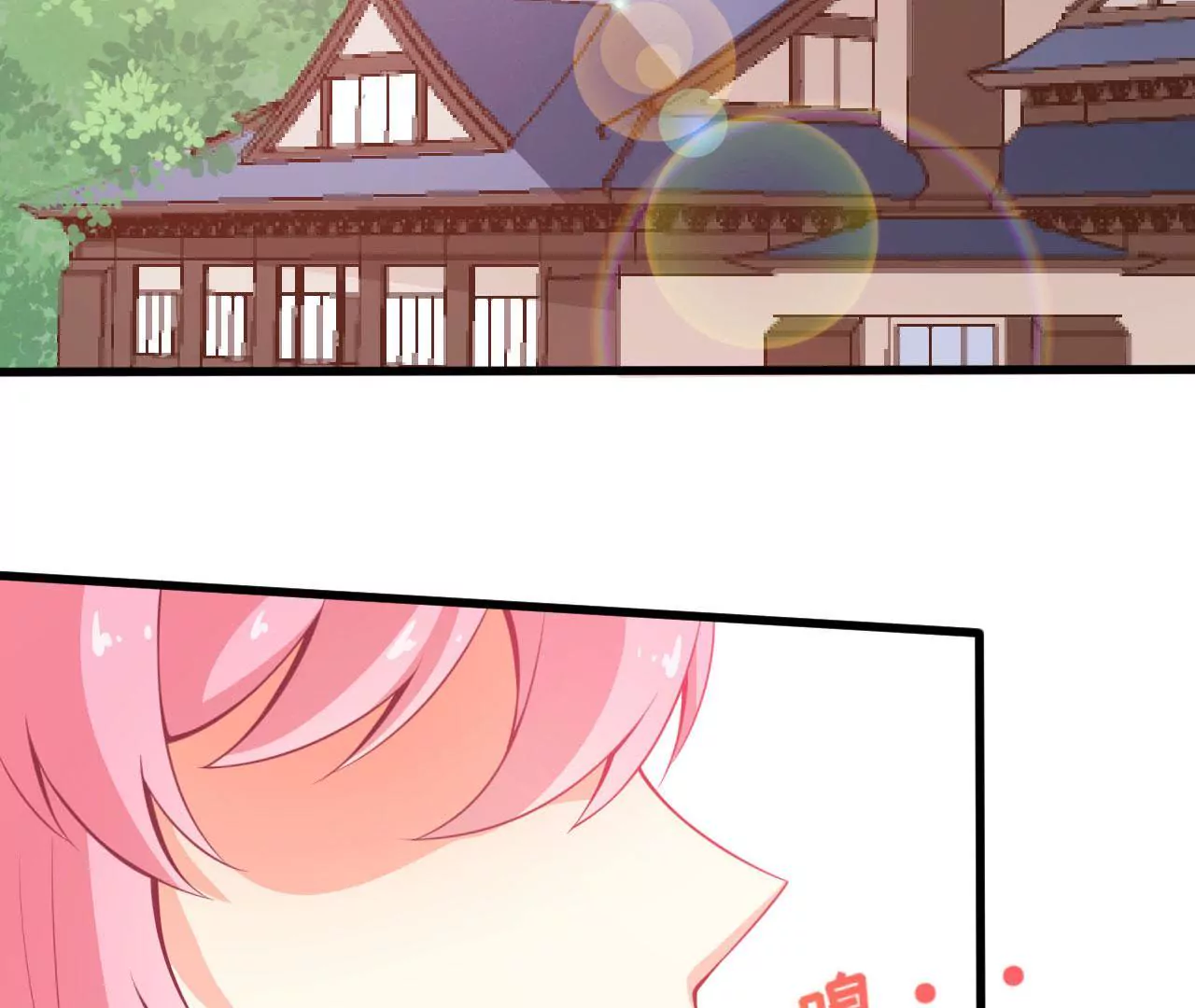 第55话 香火(1/2)-第56话