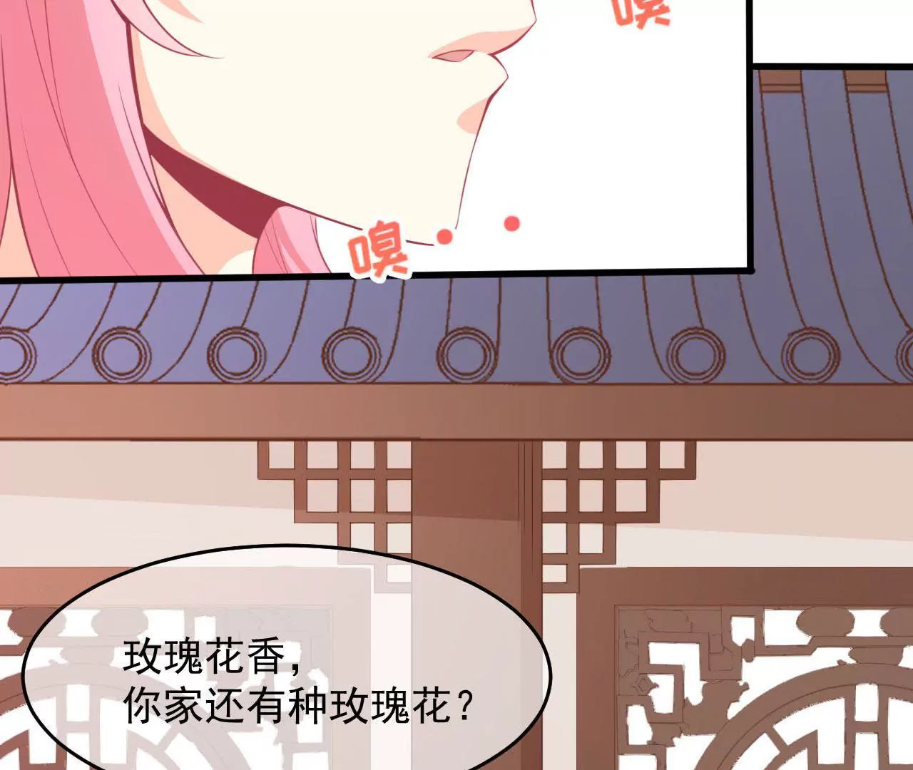 第55话 香火(1/2)-第56话