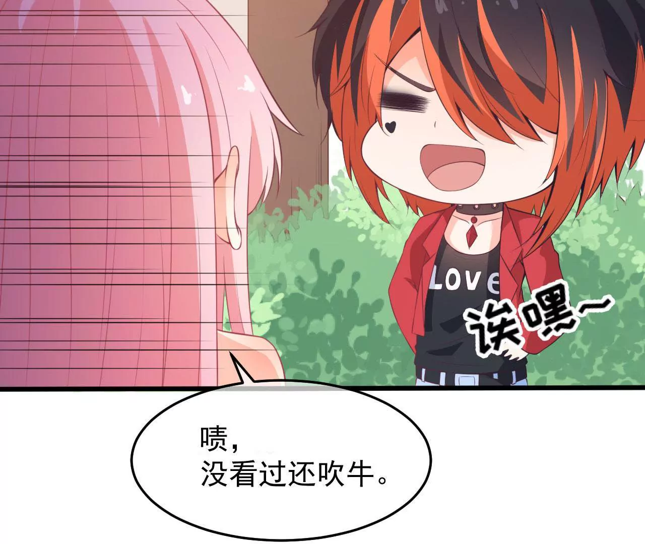 第55话 香火(1/2)-第56话