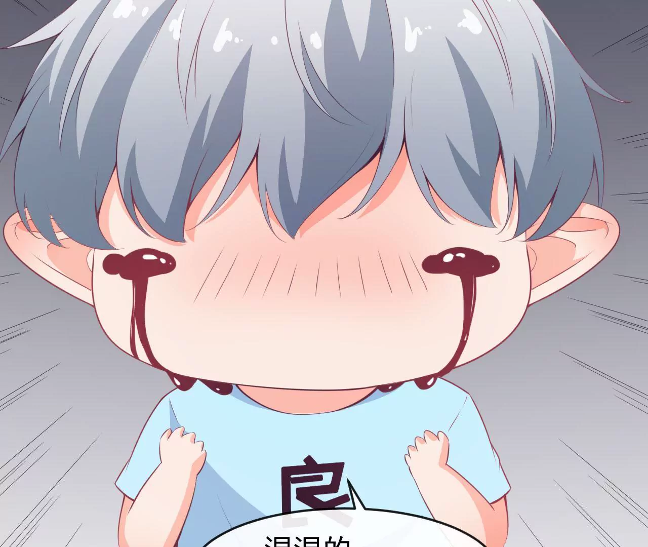 第57话 排队(1/2)-第58话