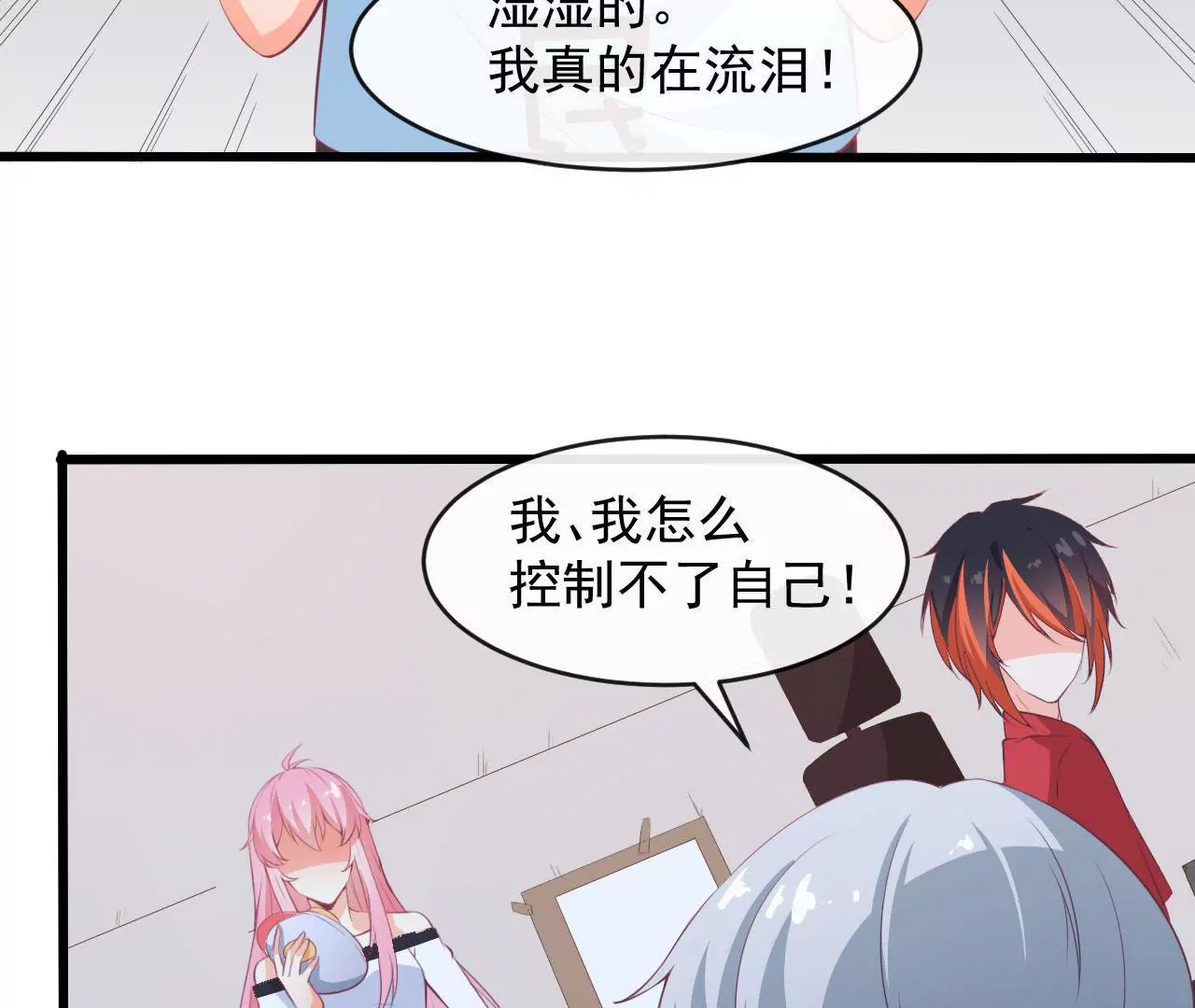 第57话 排队(1/2)-第58话