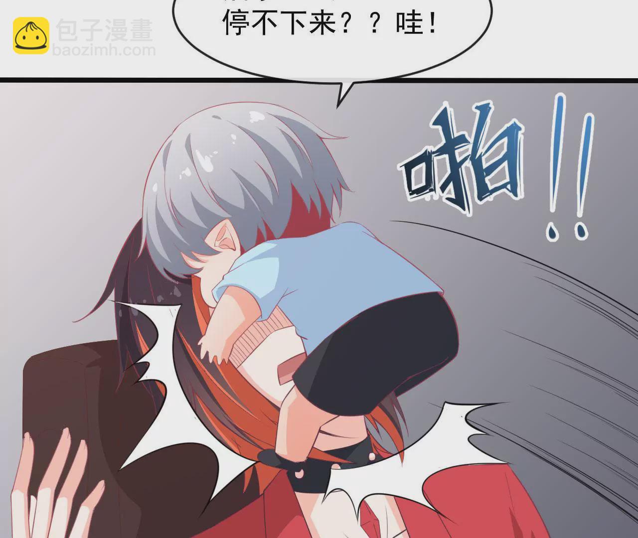 第57话 排队(1/2)-第58话