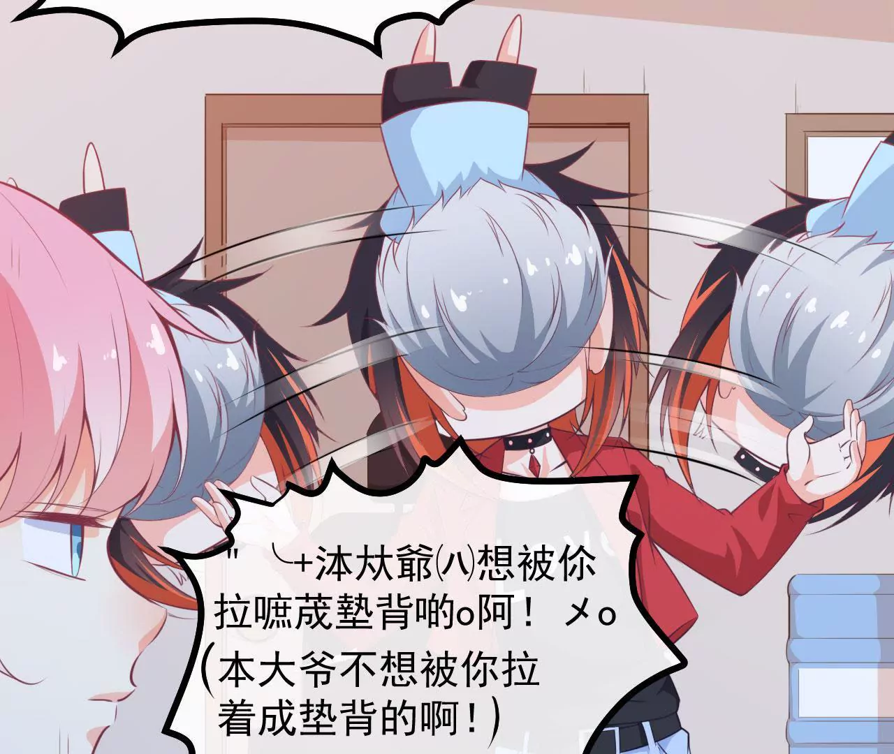 第57话 排队(1/2)-第58话