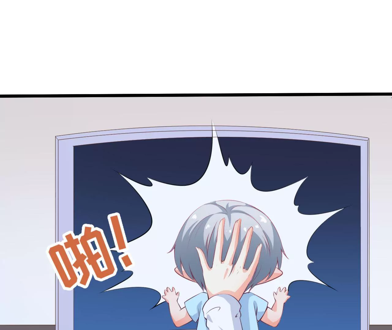 第57话 排队(1/2)-第58话