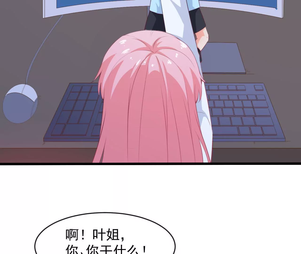 第57话 排队(1/2)-第58话