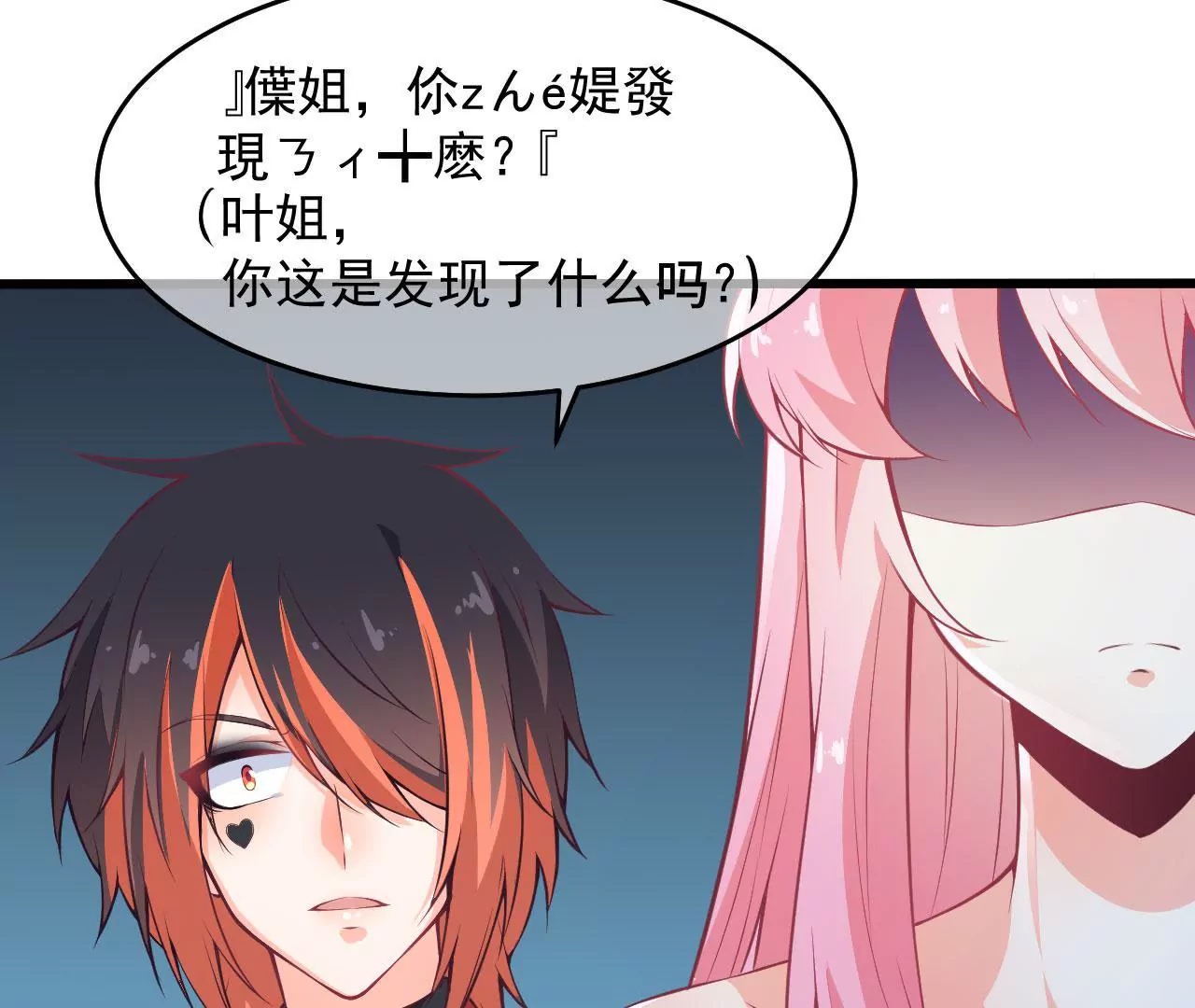 第57话 排队(1/2)-第58话