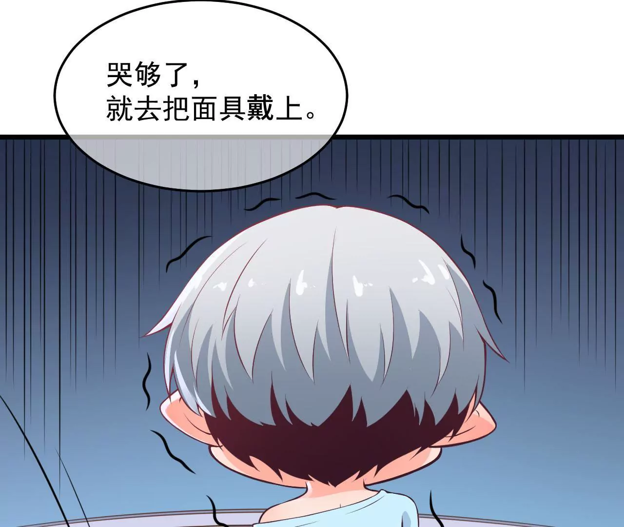 第57话 排队(1/2)-第58话