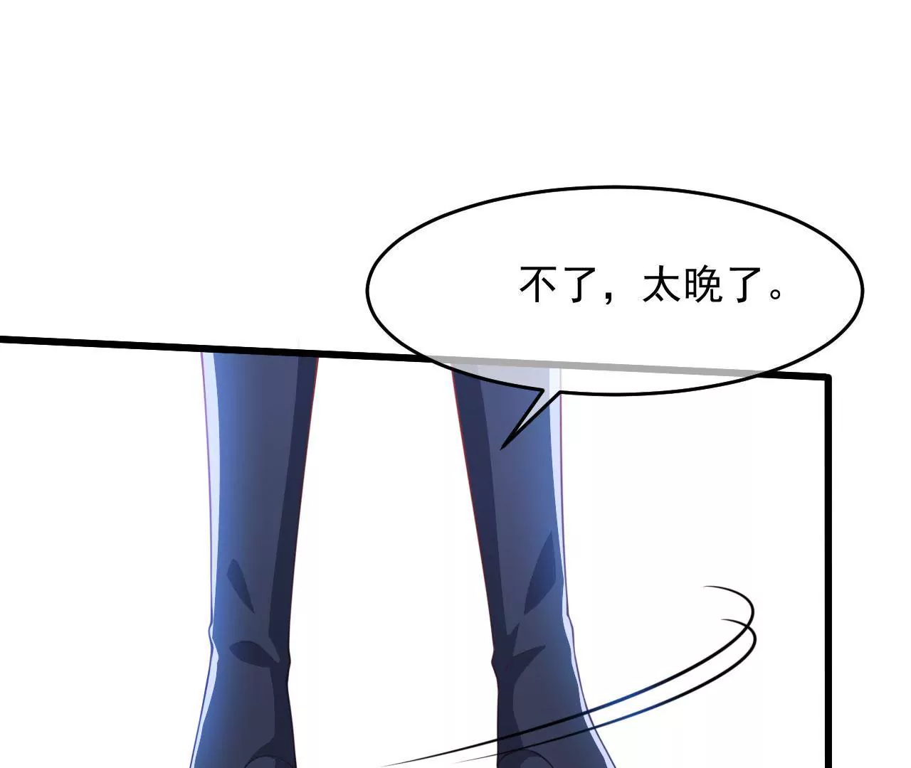 第57话 排队(1/2)-第58话