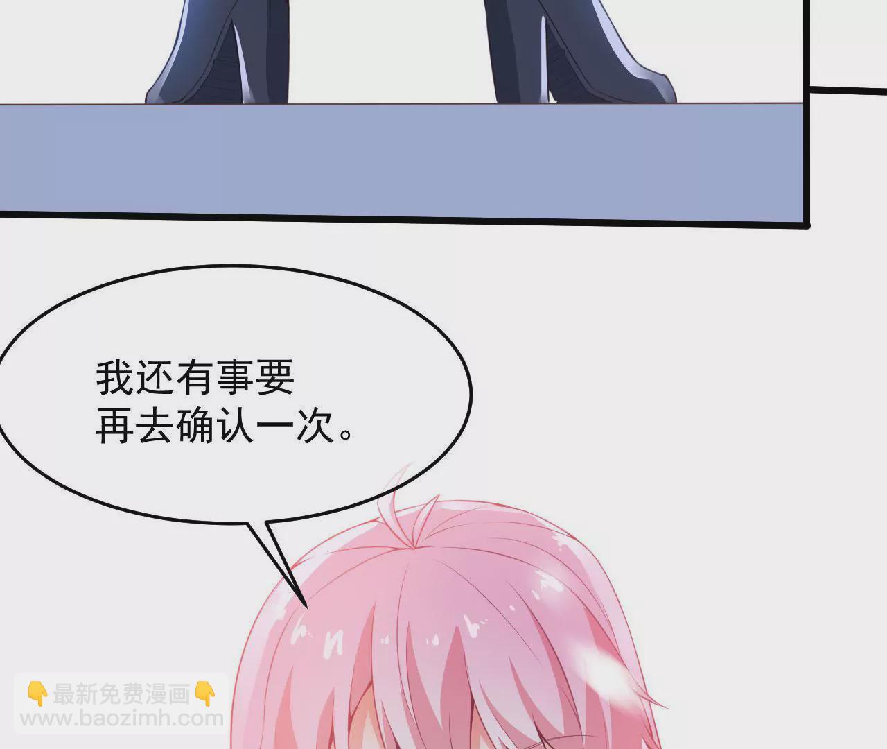 第57话 排队(1/2)-第58话