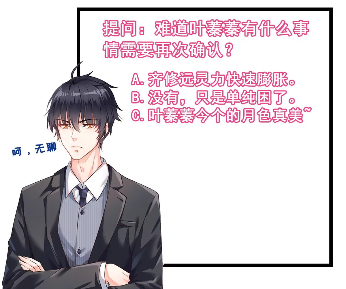 第57话 排队(1/2)-第58话