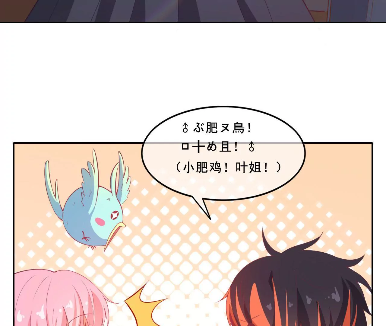 第59话 身份(1/2)-第60话