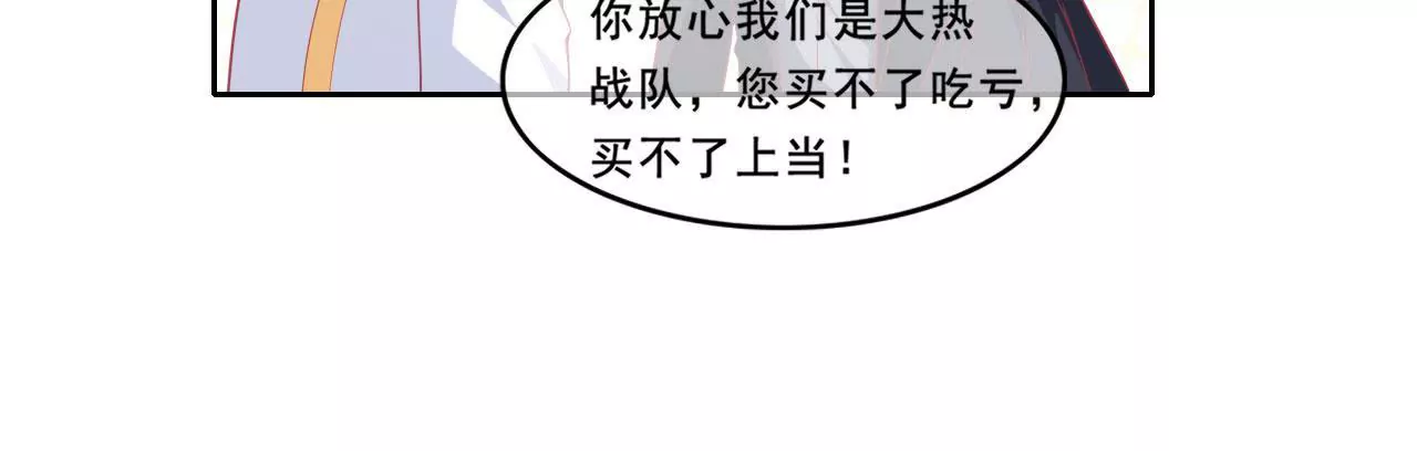 第59话 身份(1/2)-第60话