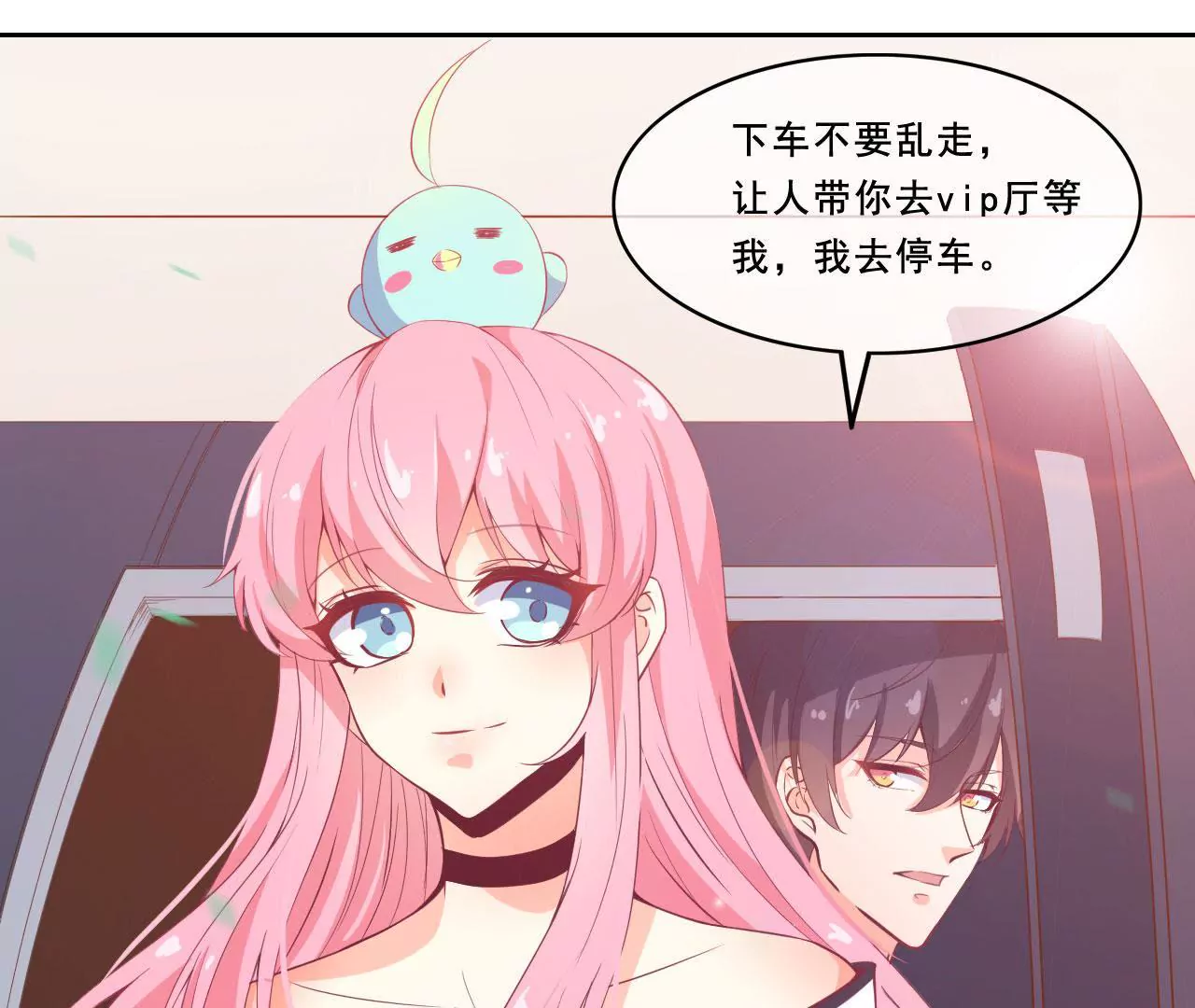 第59话 身份(1/2)-第60话