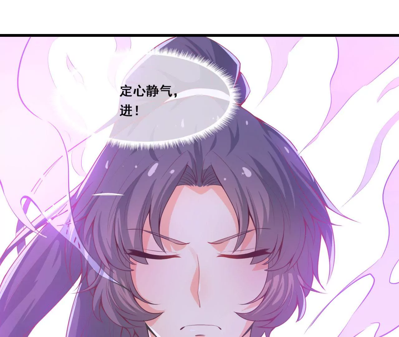 第61话 七情青莲(1/2)-第62话