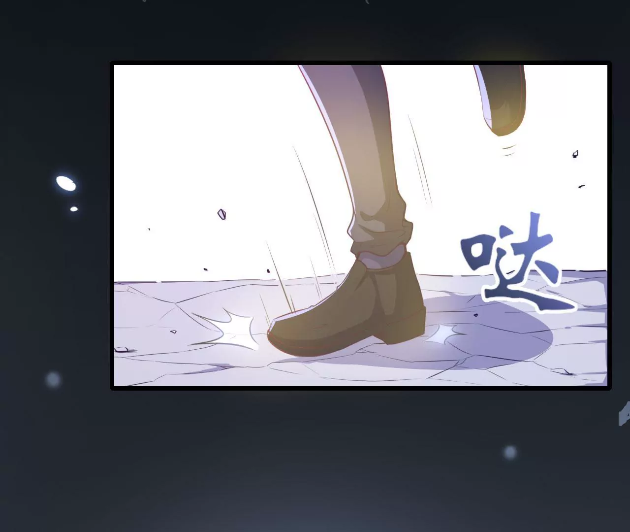 第61话 七情青莲(1/2)-第62话