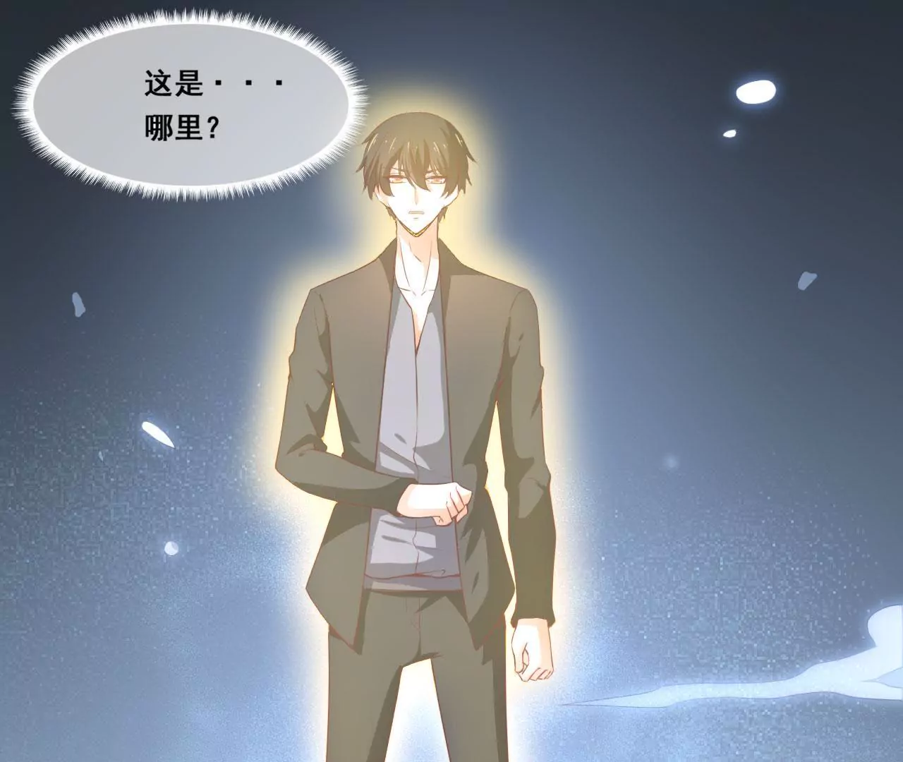 第61话 七情青莲(1/2)-第62话