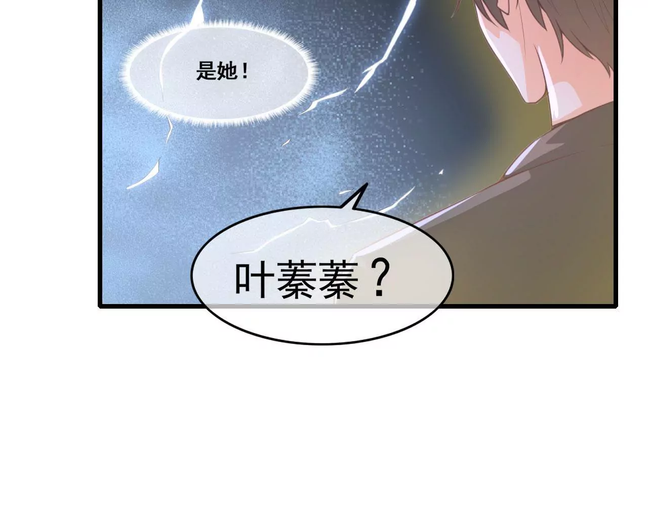 第61话 七情青莲(1/2)-第62话