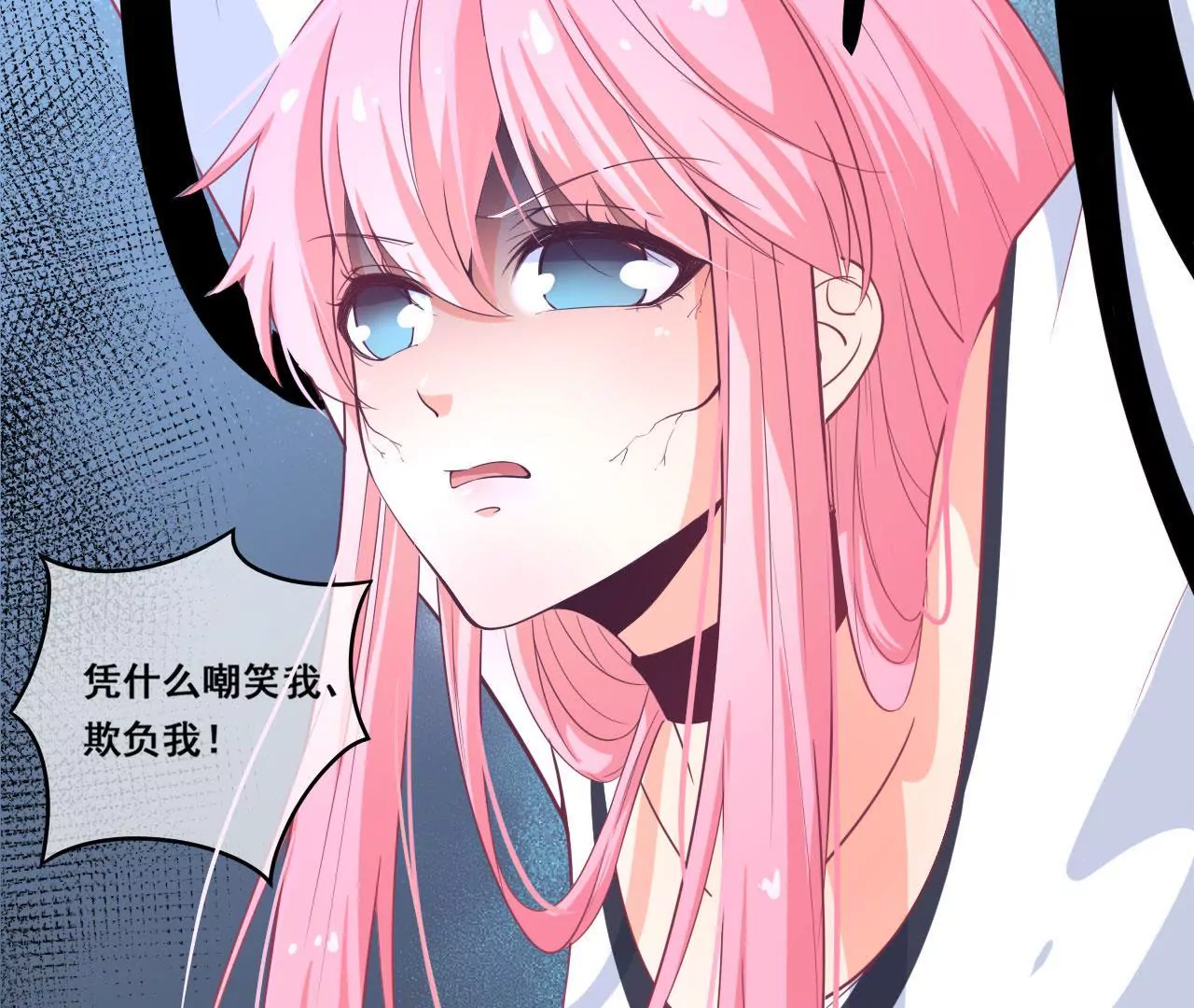 第61话 七情青莲(1/2)-第62话