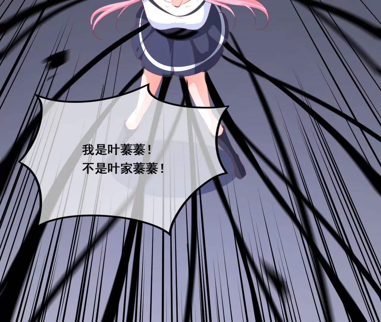 第61话 七情青莲(1/2)-第62话