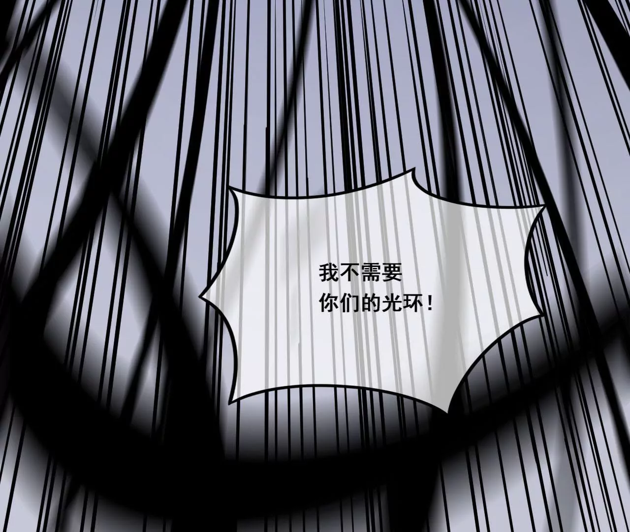 第61话 七情青莲(1/2)-第62话