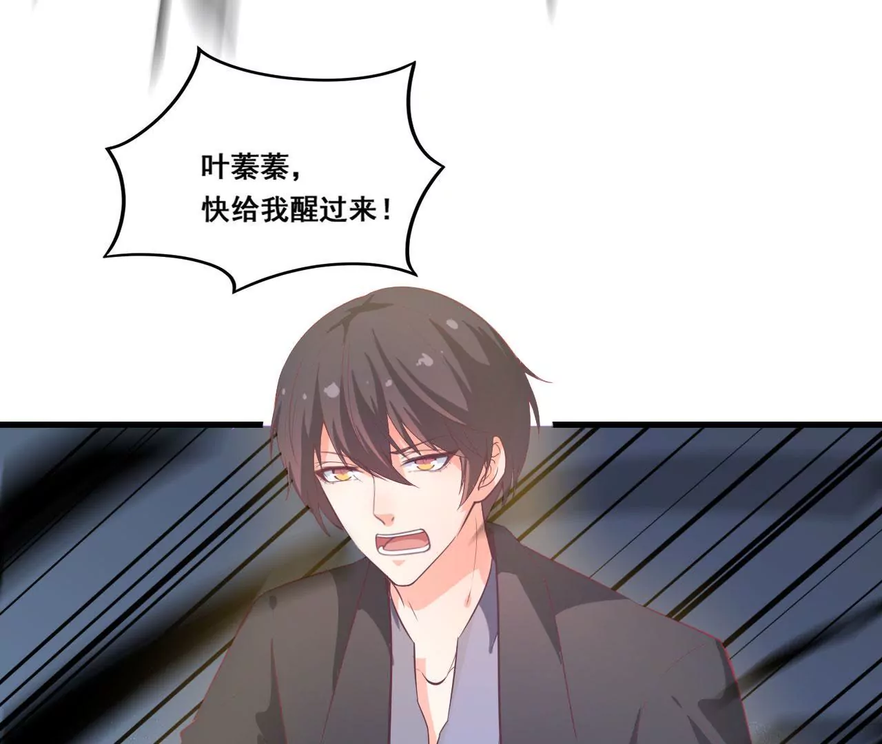 第61话 七情青莲(1/2)-第62话