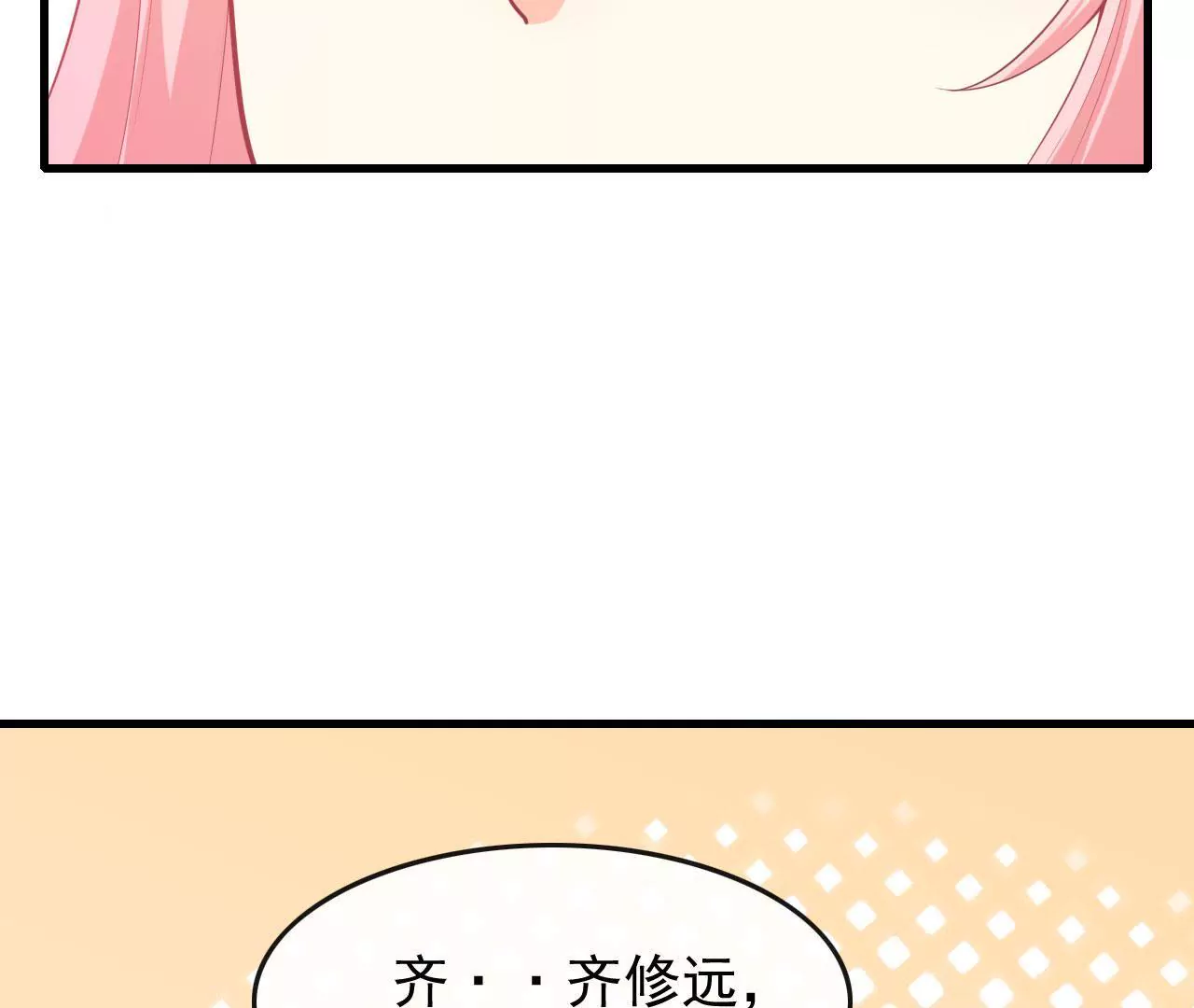 第61话 七情青莲(1/2)-第62话