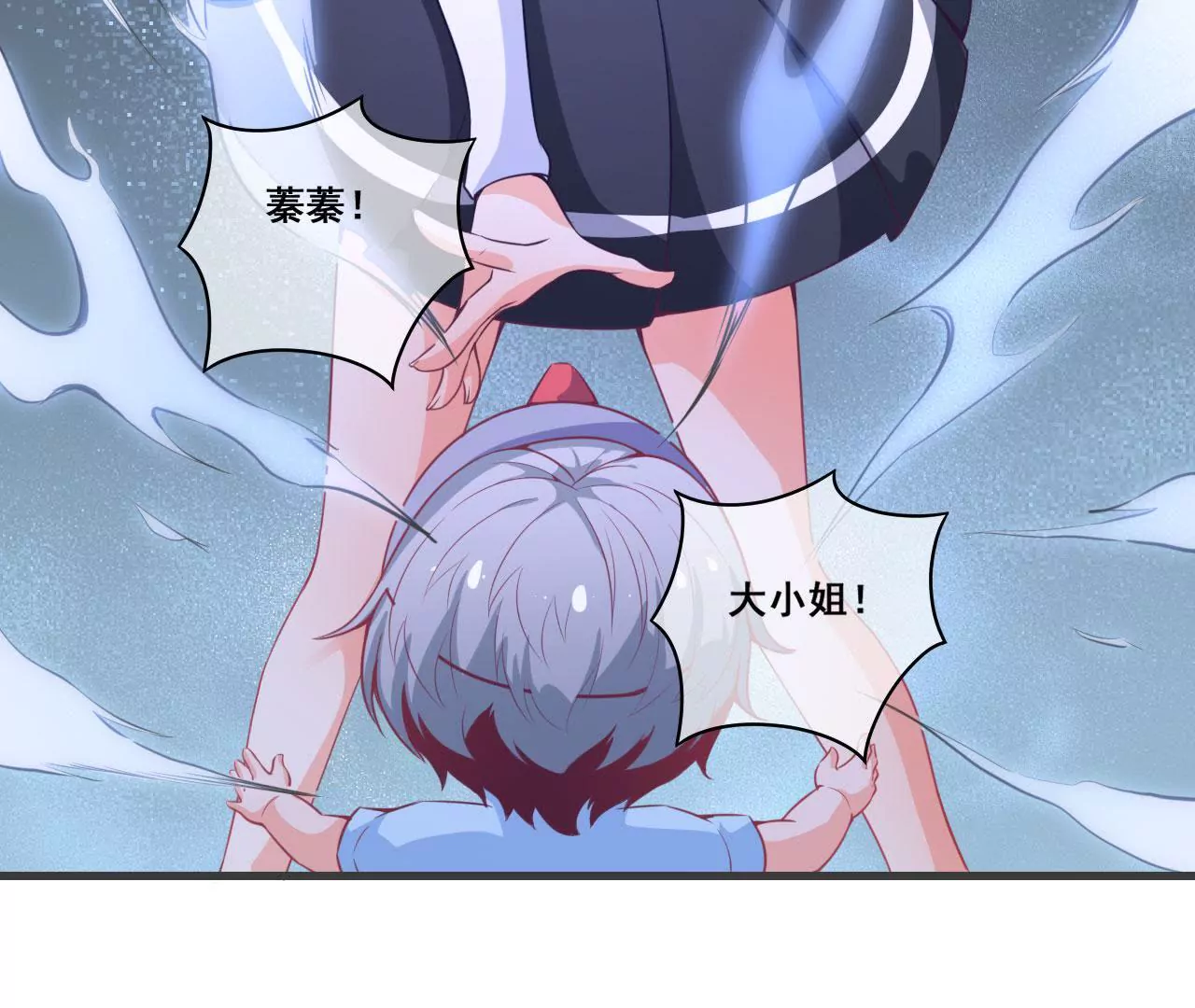 第61话 七情青莲(1/2)-第62话