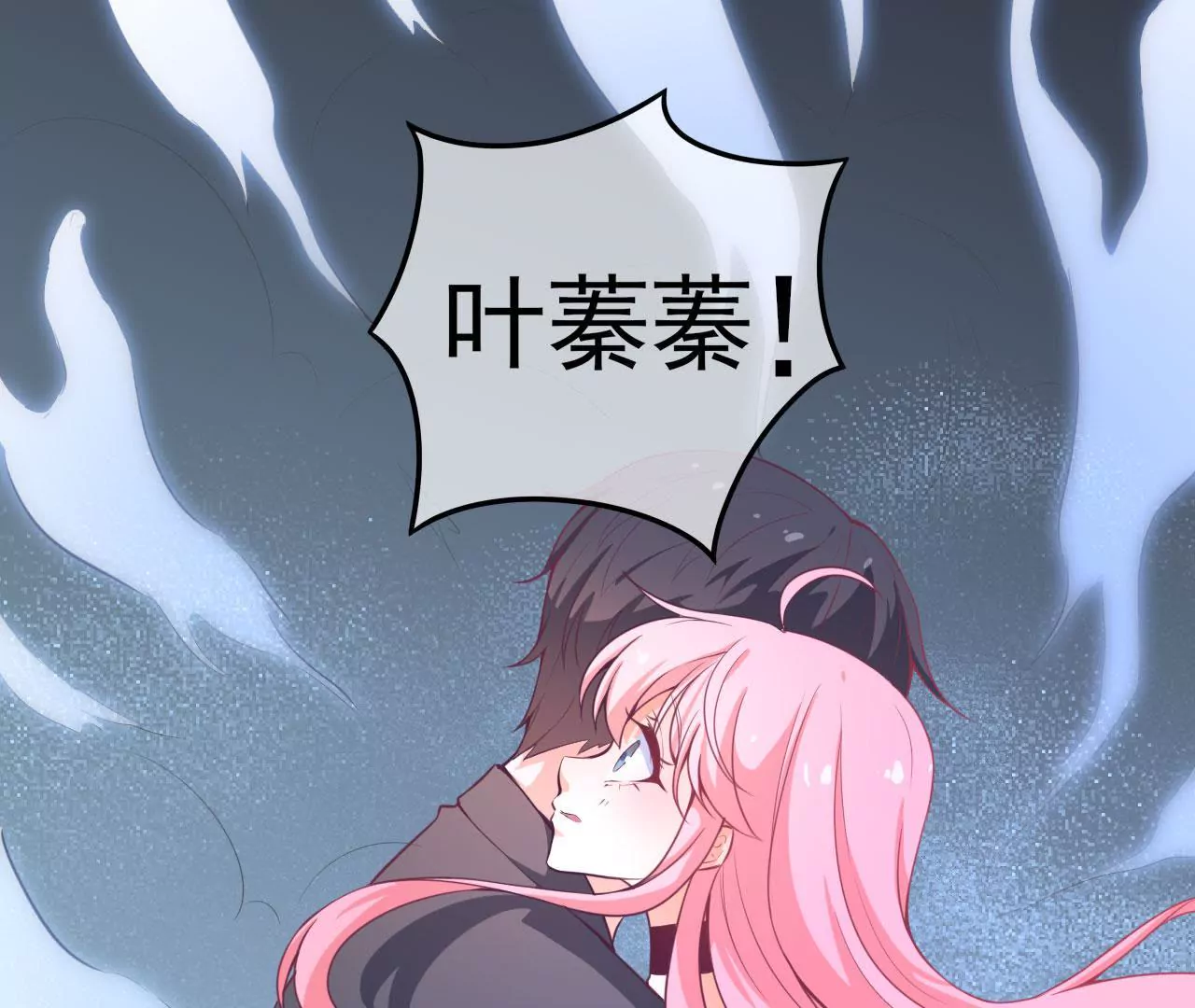 第61话 七情青莲(1/2)-第62话