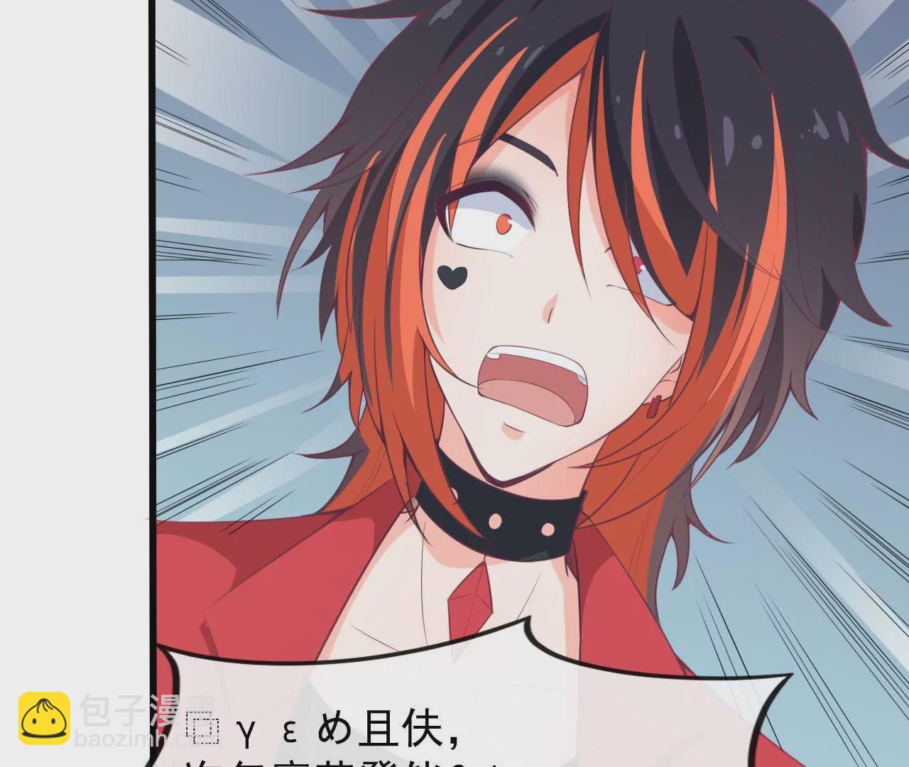 第63话 解决(1/2)-第64话