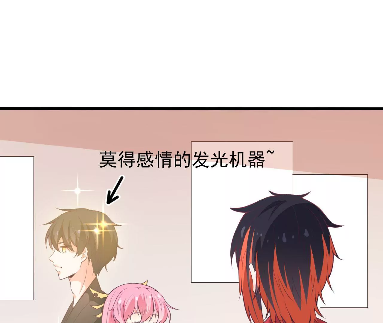 第63话 解决(1/2)-第64话