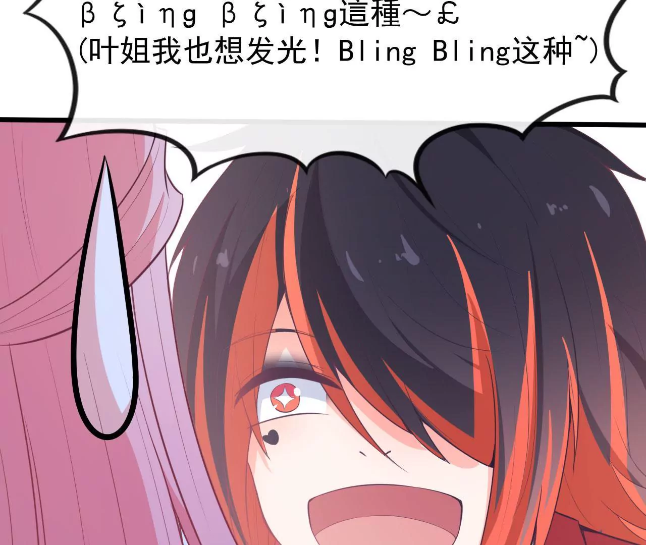 第63话 解决(1/2)-第64话