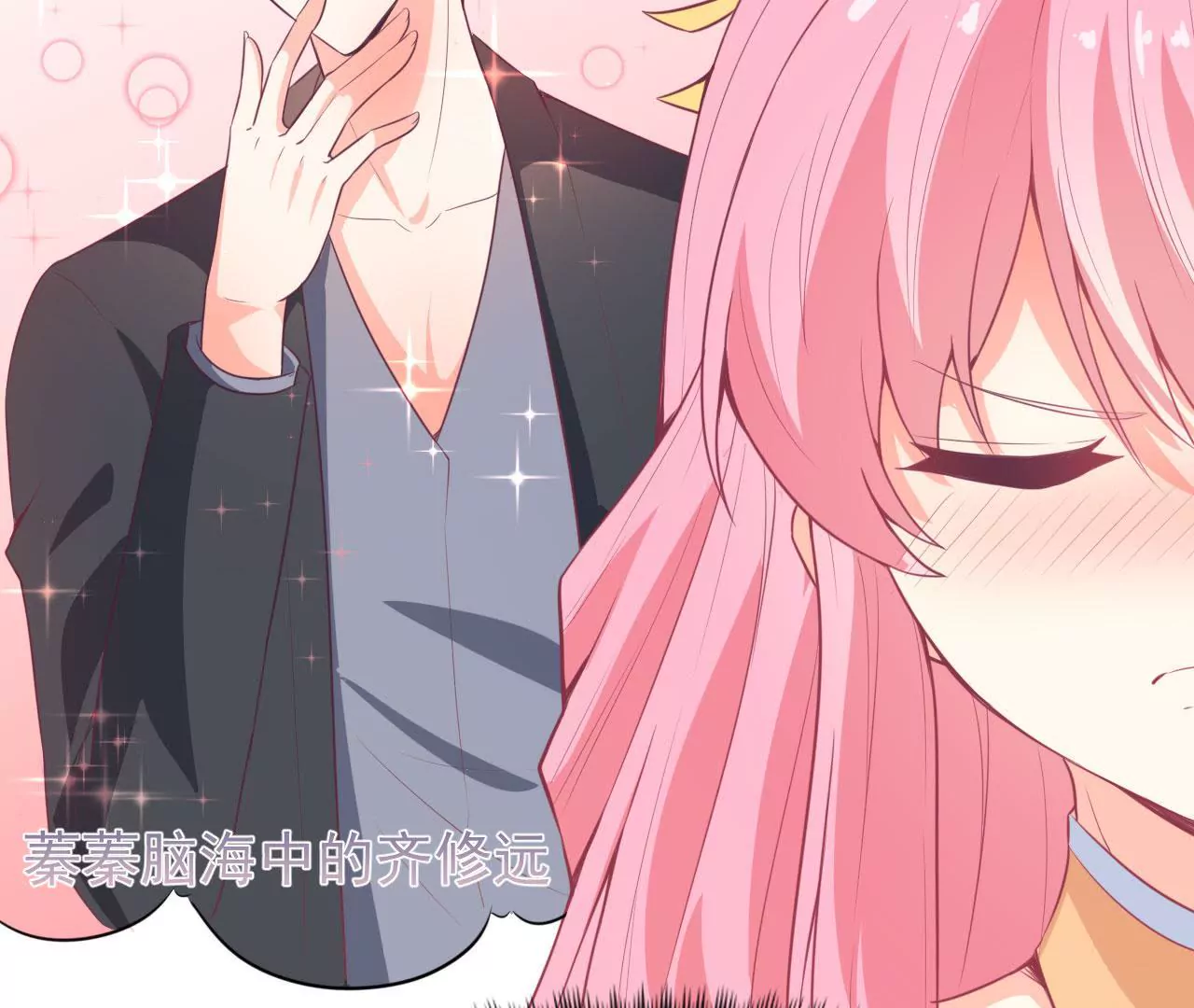 第63话 解决(1/2)-第64话