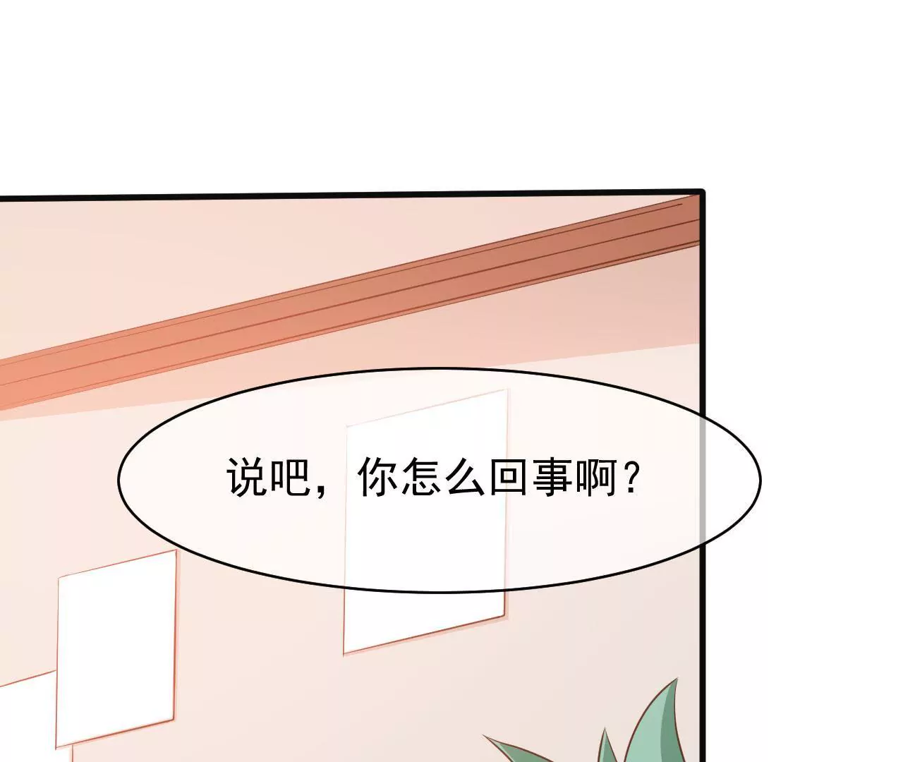 第63话 解决(1/2)-第64话