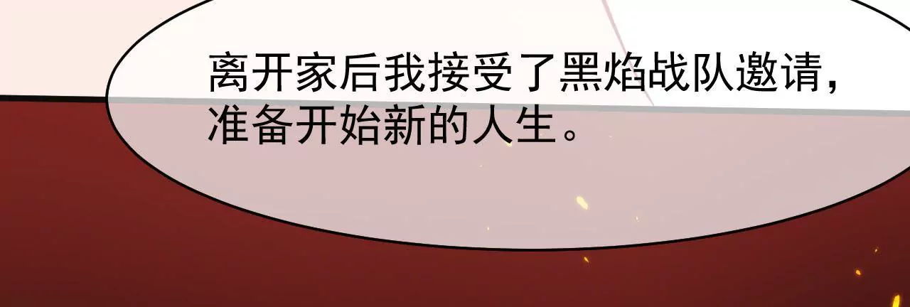 第63话 解决(1/2)-第64话