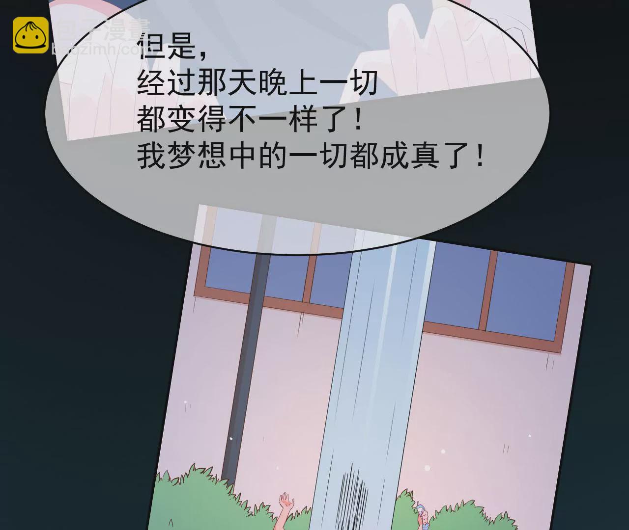 第63话 解决(1/2)-第64话