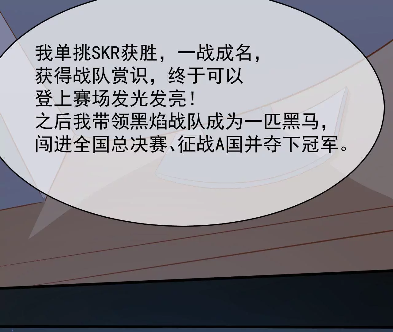 第63话 解决(1/2)-第64话