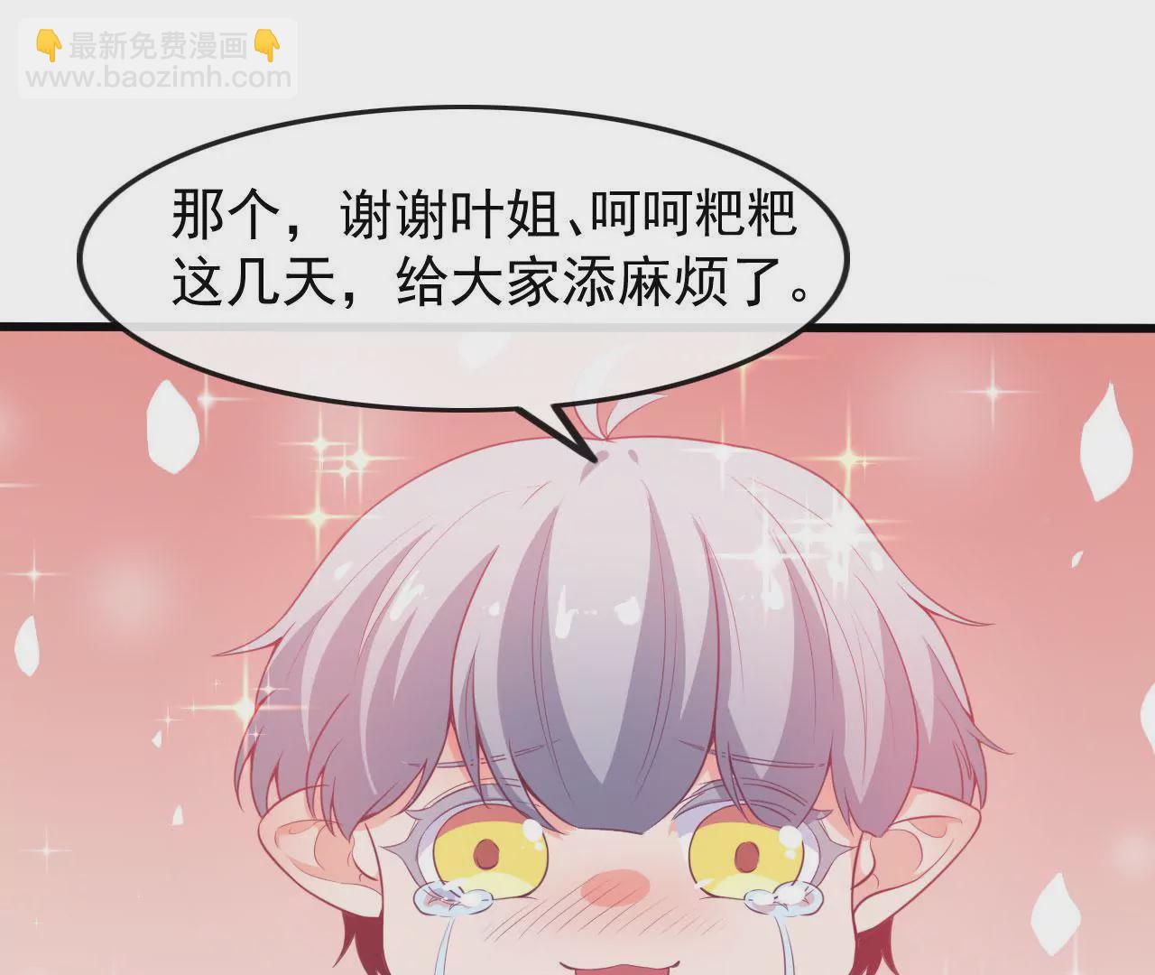 第63话 解决(1/2)-第64话