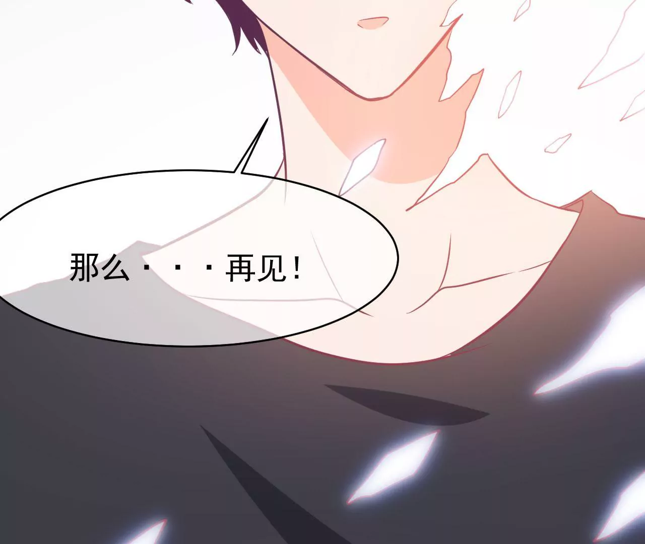 第63话 解决(1/2)-第64话