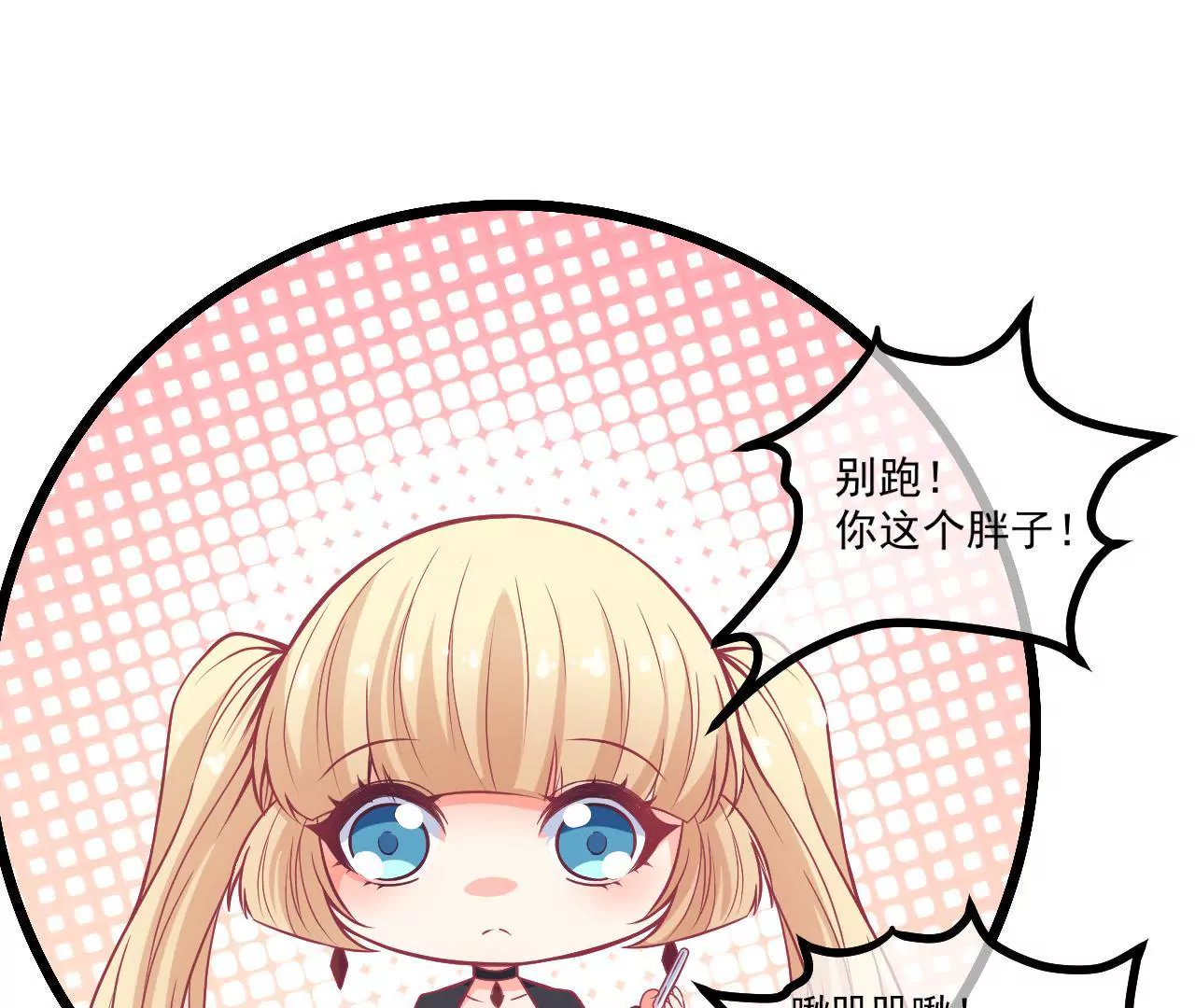 第65话 生日礼物(1/2)-第66话